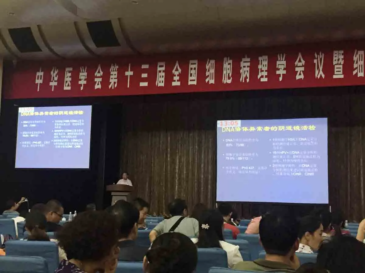 Professor Yu Xiaomeng's satellite symposium presentation