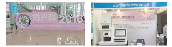 Demonstration and operation of the Fully Automatic Cell Tumor Screening and Analysis System