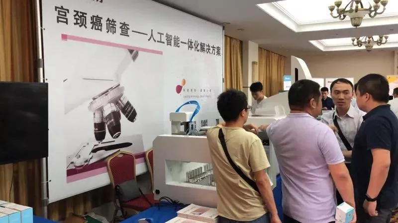 Multispectral system technological breakthrough showcase