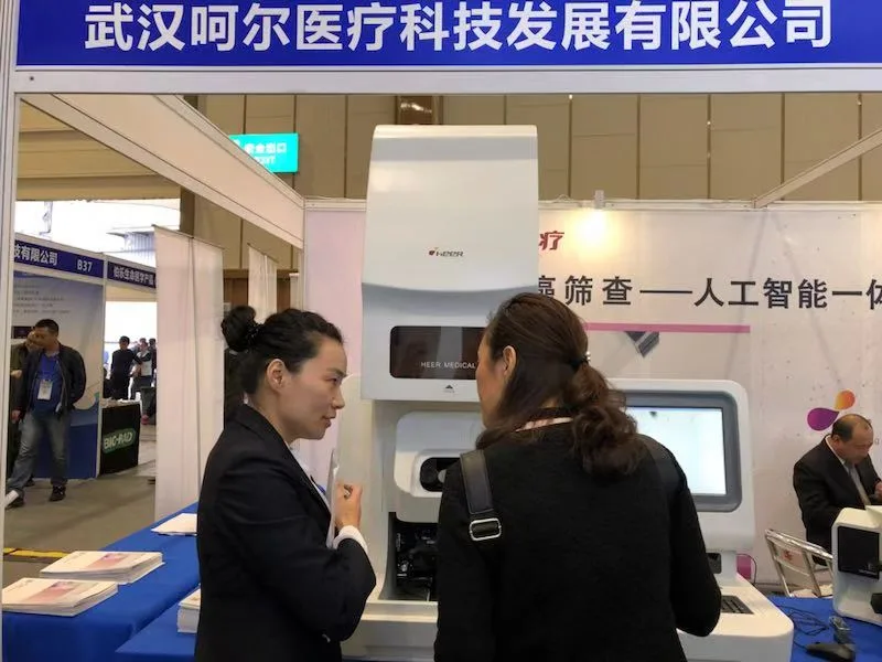 Experts observe the multispectral DNA quantitative analysis system
