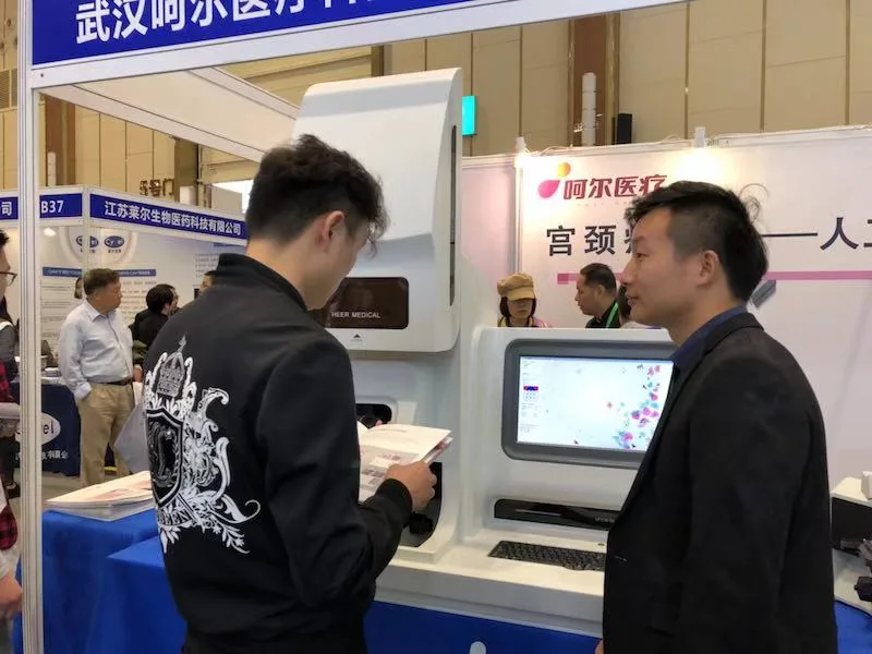 Beijing Hospital research results released