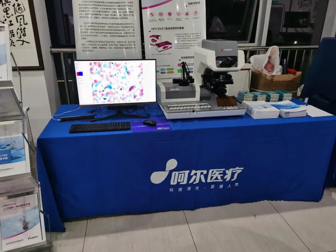 Heer Medical exhibition booth