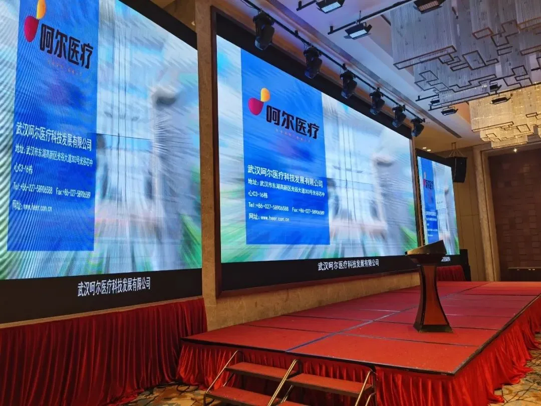 Guangxi Clinical Pathology Quality Control Center conference venue