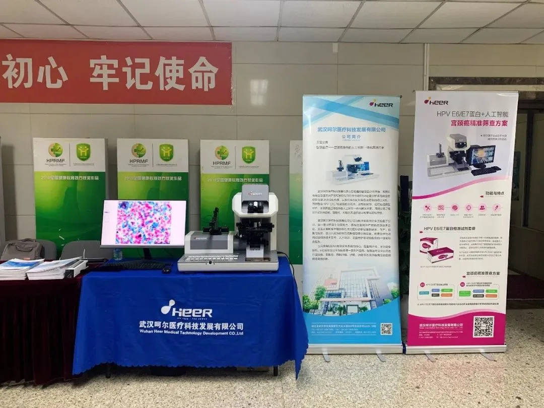 Heer Medical booth attracts expert consultations