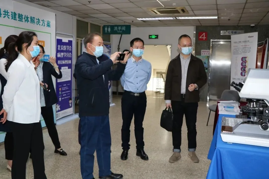 Director Yu Xiaomeng delivers special report on DNA ploidy analysis