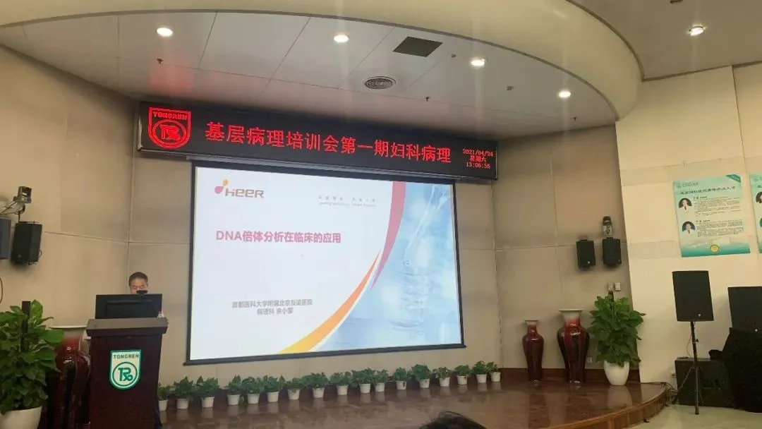 Training conference successfully concludes