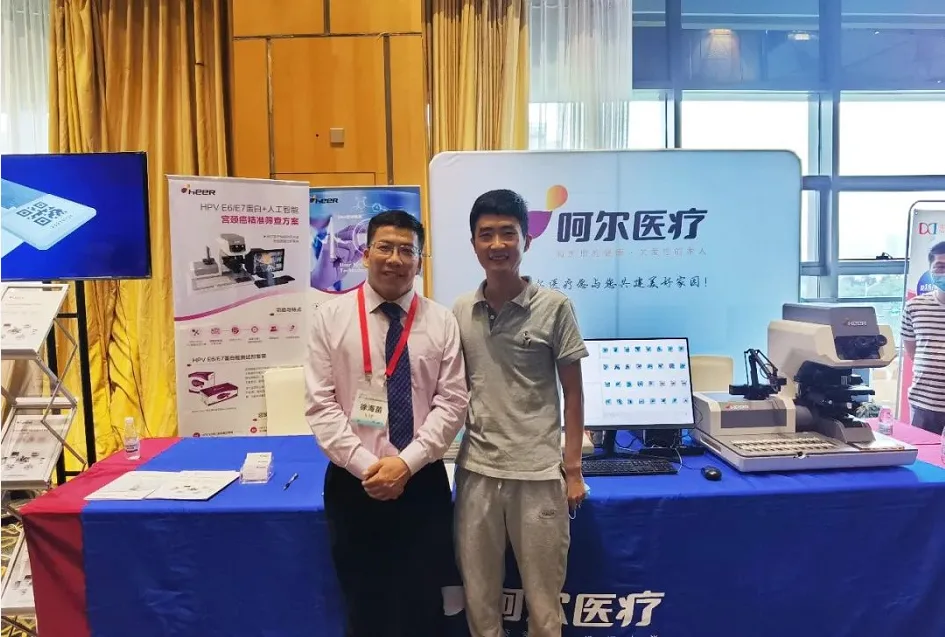 Panoramic view of Heer Medical booth at the annual conference