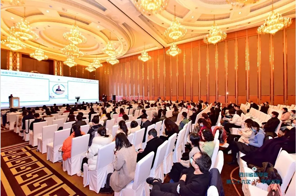 26th Sichuan Provincial Pathology Academic Conference venue