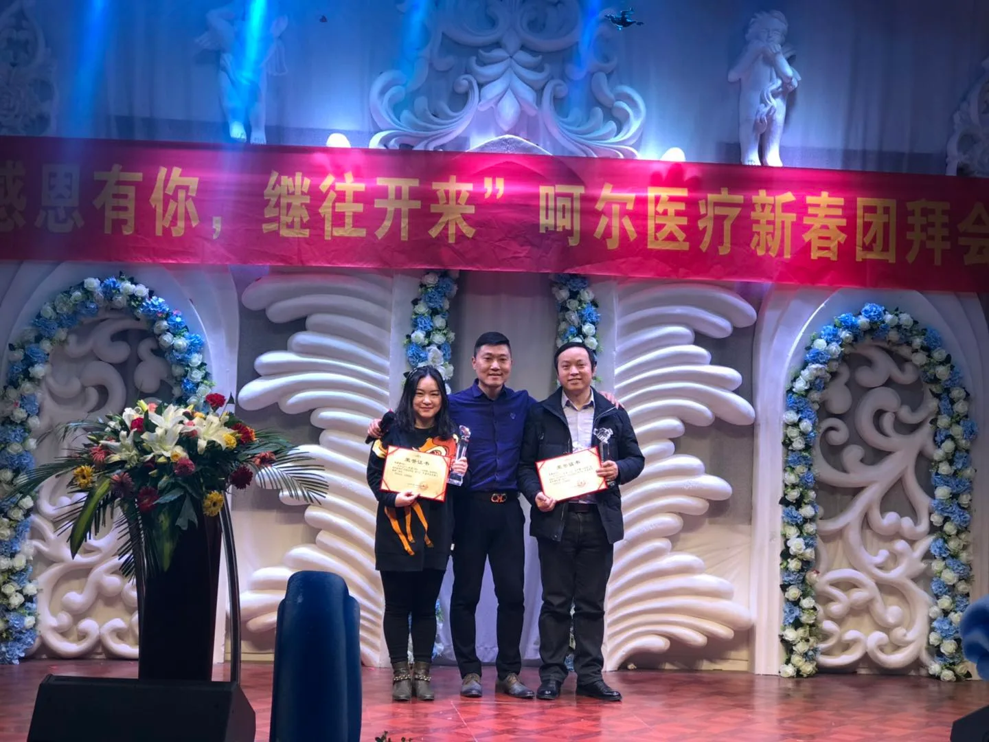 Award Ceremony