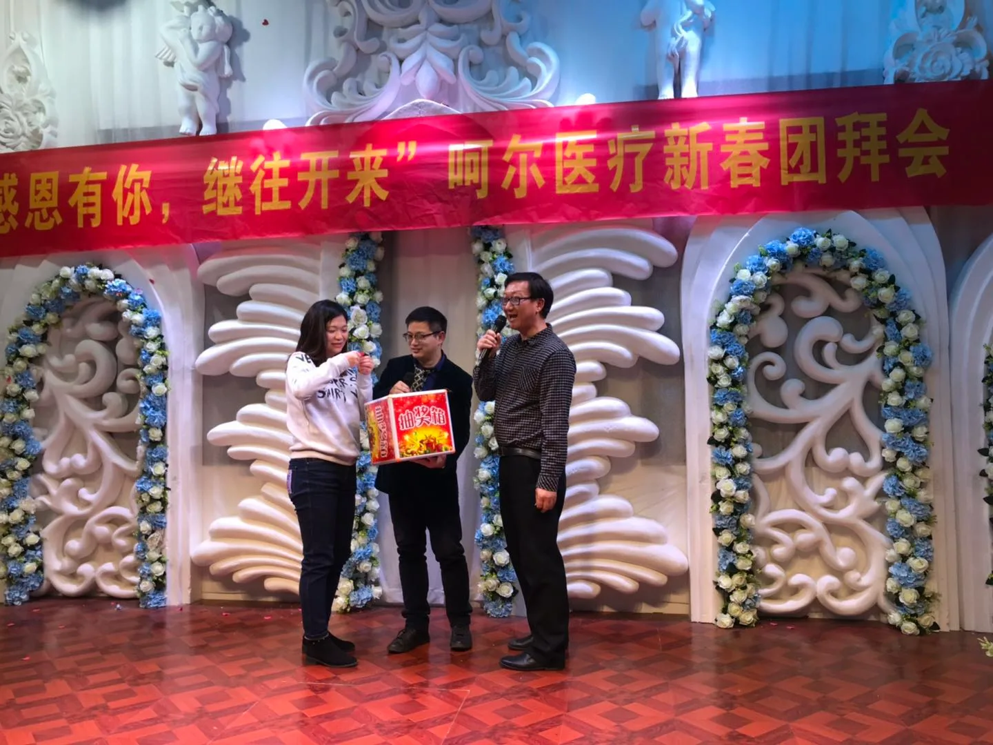 Vibrant Cultural Performances