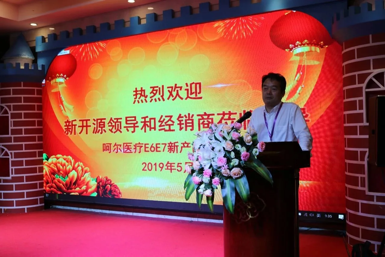 Conference Opening Ceremony