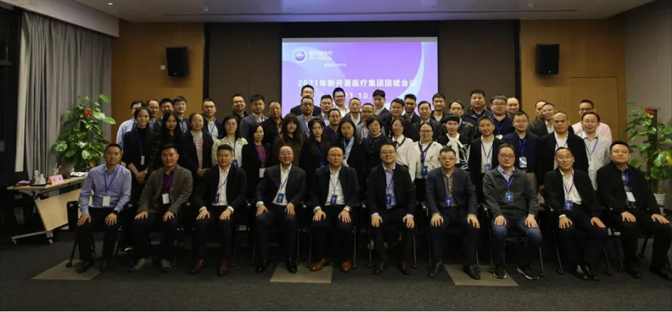 Professor Tian Lixiang's special discussion