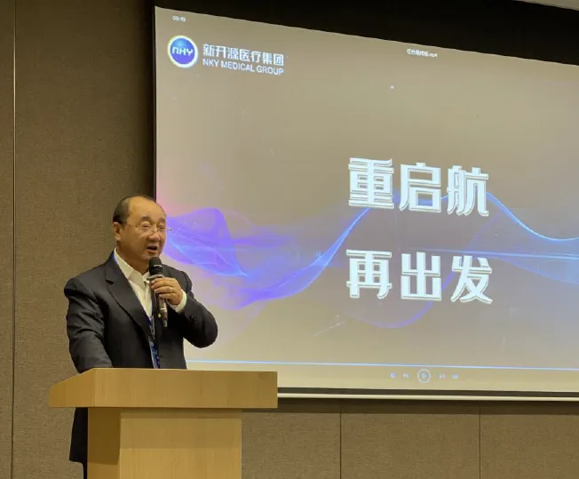 Chairman Zhang Junzheng presides over the conference