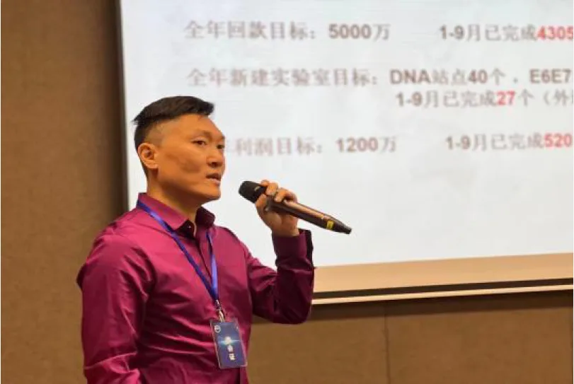 GM Yu Jiangtao reports Q4 work