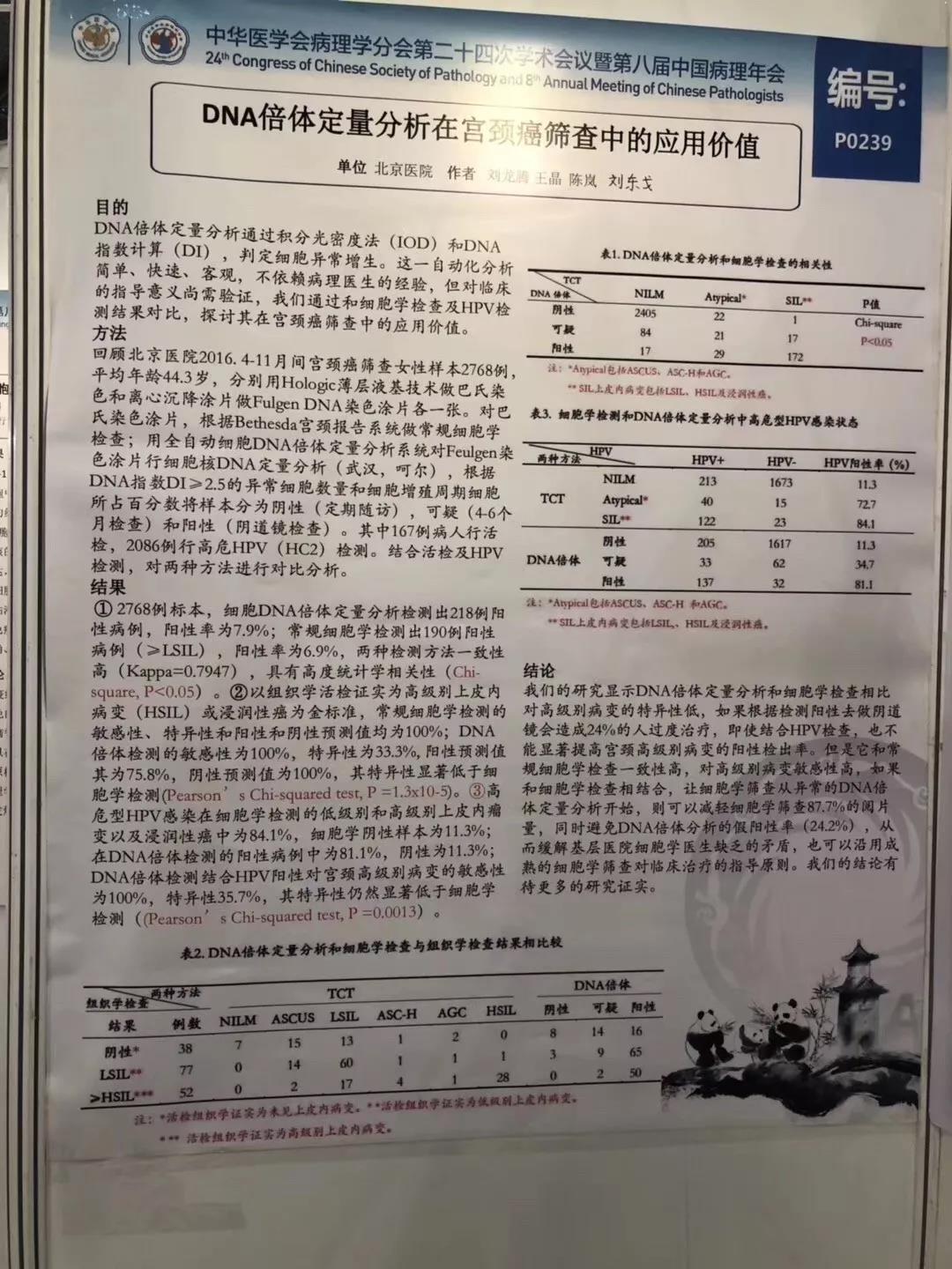 1.5.jpg