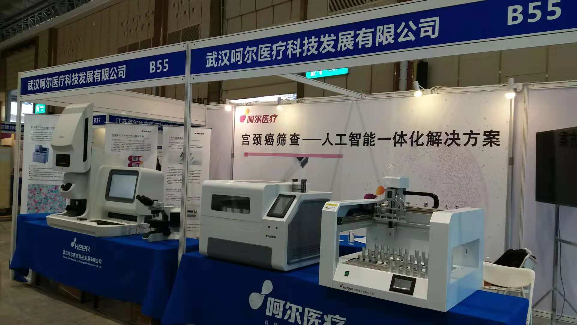 产品.jpg