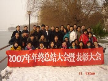 Pioneering Start