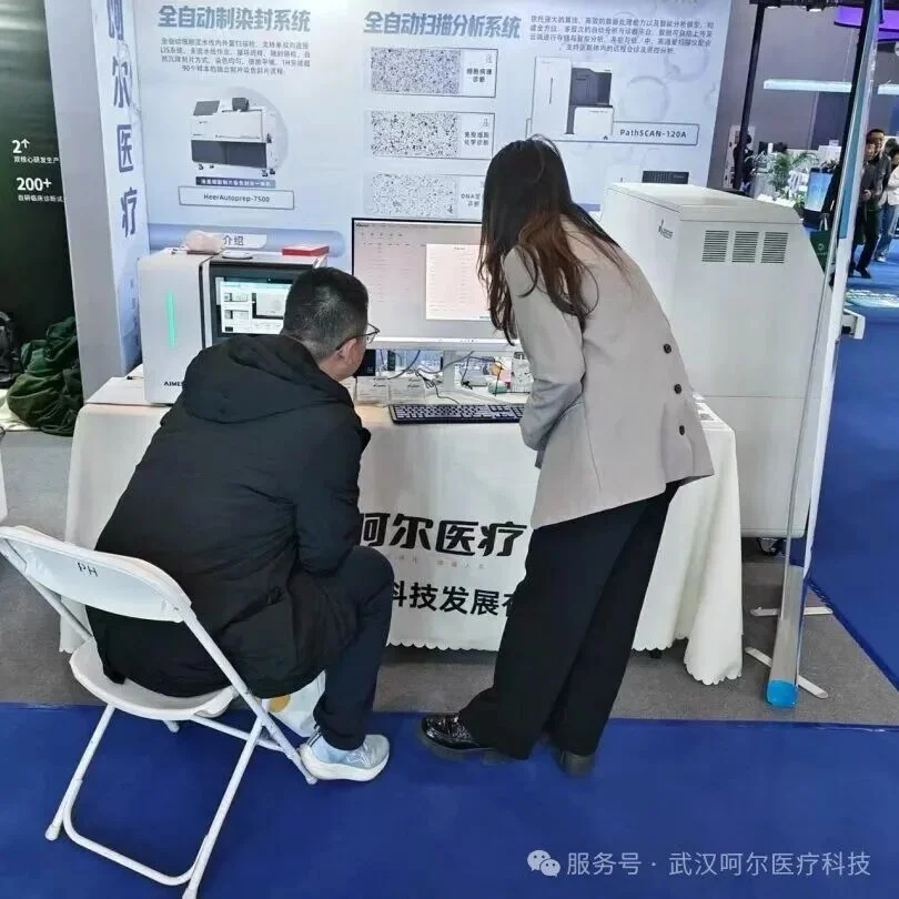 展会盛况9