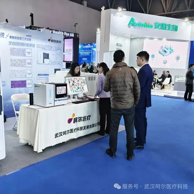 展会盛况2