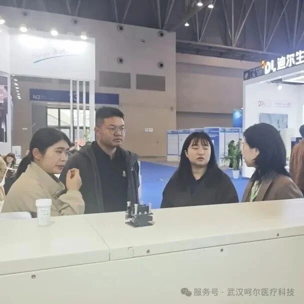 展会盛况4