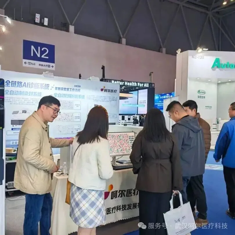 展会盛况8