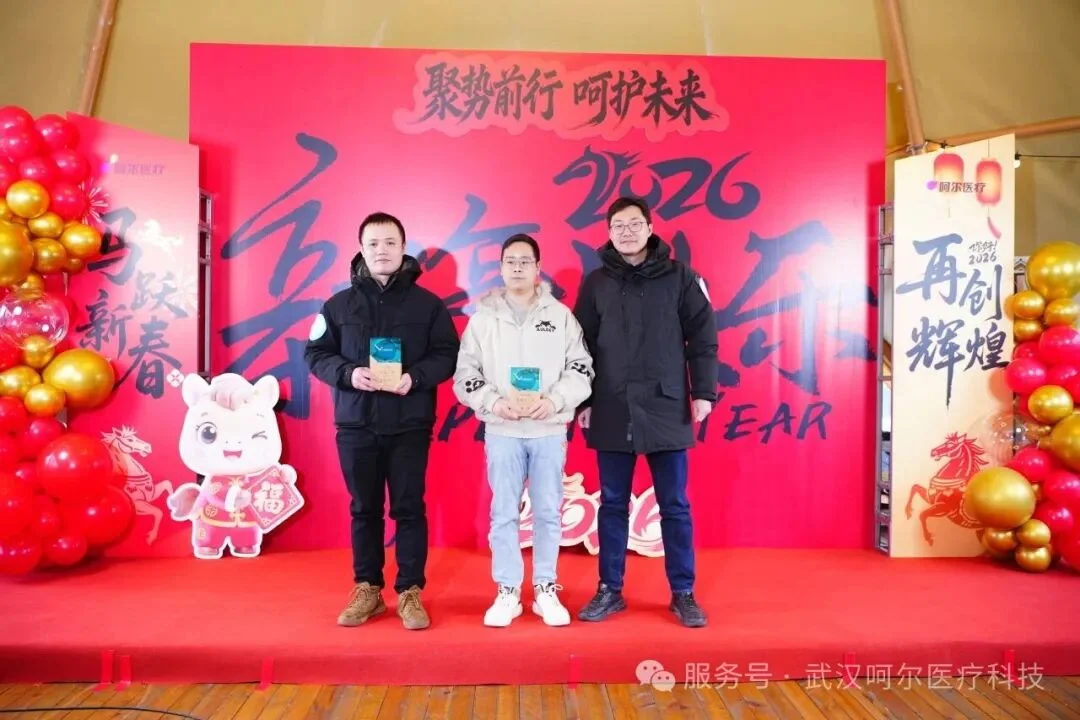 研发部优秀员工